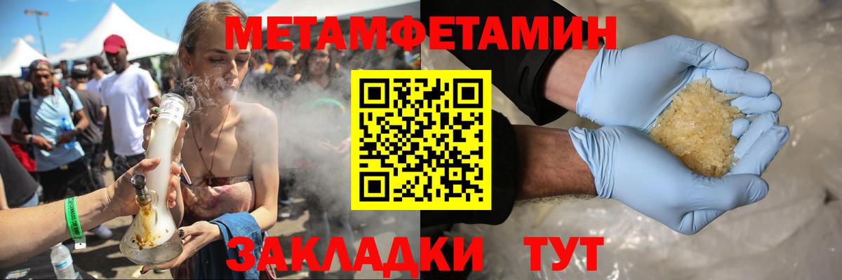 Amphetamine  Амфетамин 98%  Вход с VPN  Красный Сулин 