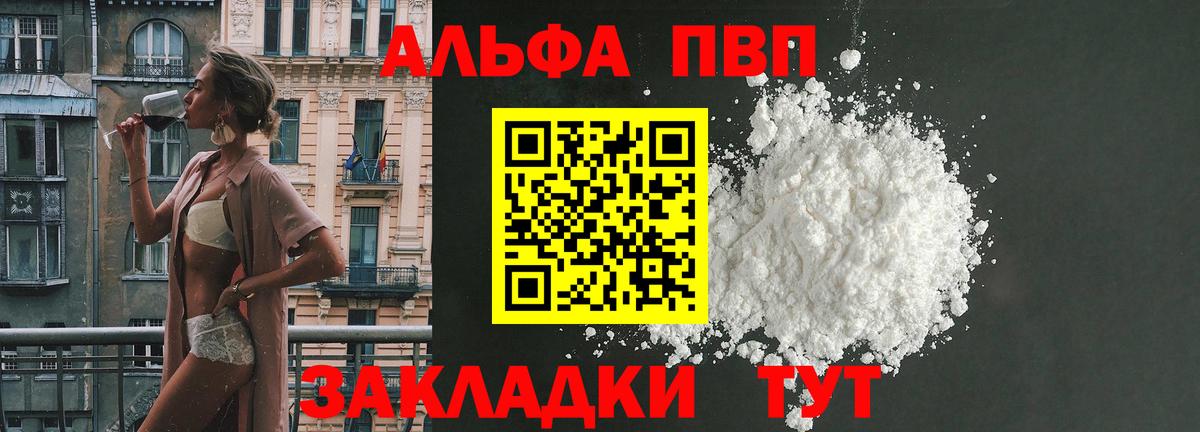 МЕТАМФЕТАМИН  Вход с VPN  Конопля  Мефедрон кристаллы  NBOMe  Cocaine  Красный Сулин  Гашиш 