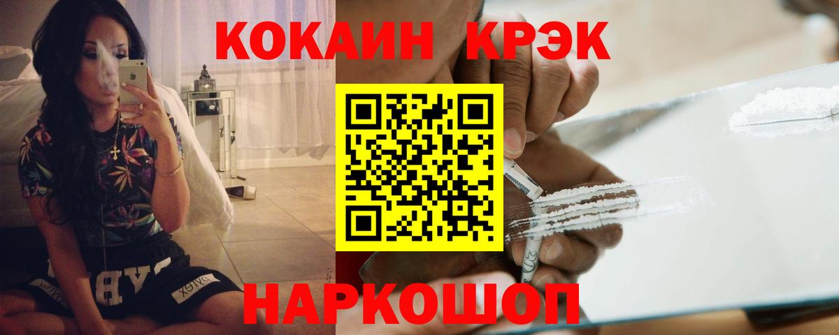 КОКАИН Перу Красный Сулин