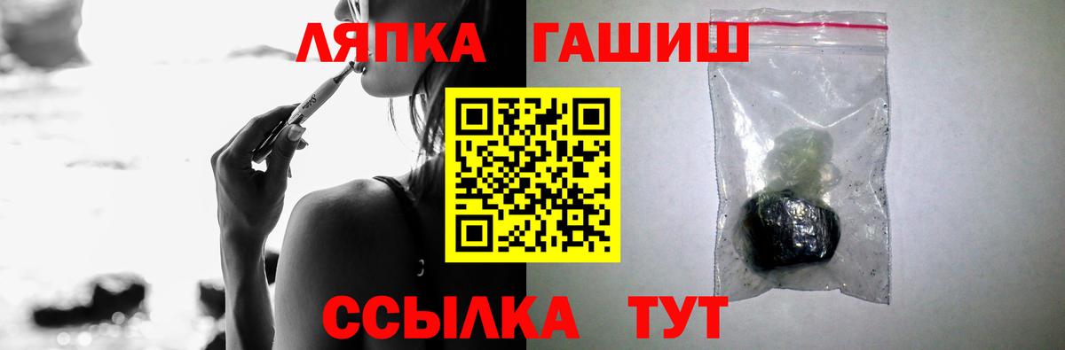 закладки  ГАШ гашик  ГАШИШ  Красный Сулин  Вход с VPN  ГАШ Cannabis 