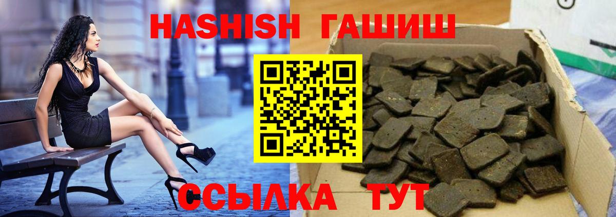ГАШ 40% ТГК Красный Сулин