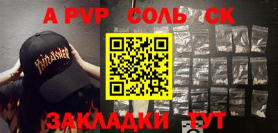 COCAINE Кинель
