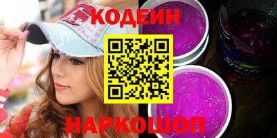 COCAINE Кинель