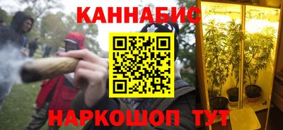 марихуана Кингисепп