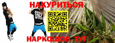 марихуана Кингисепп
