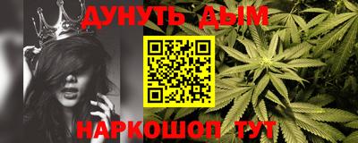 марихуана Кингисепп