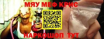 COCAINE Кинель
