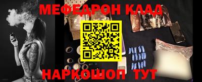 COCAINE Кинель