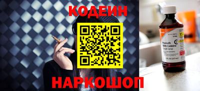 COCAINE Кинель