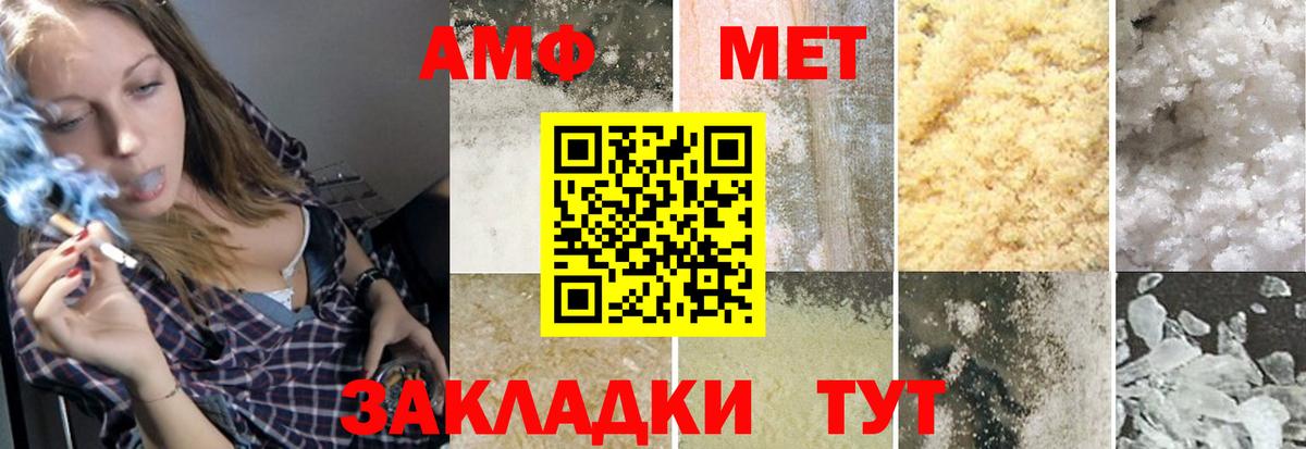 Метамфетамин винт Красный Сулин