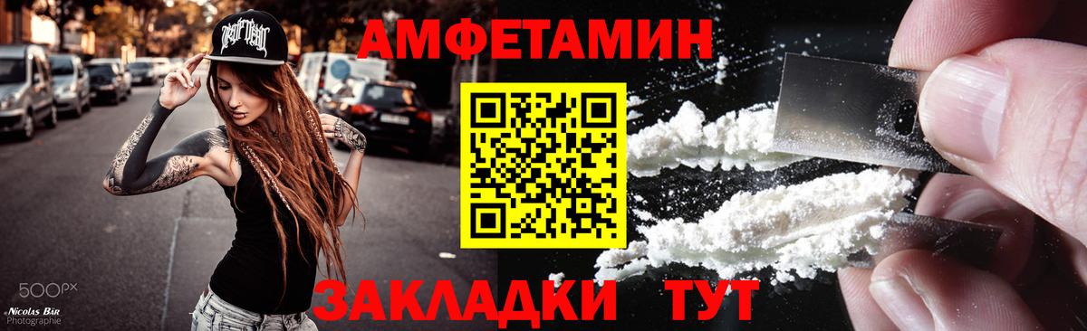 Первитин пудра  Вход с VPN  Первитин пудра  Красный Сулин 