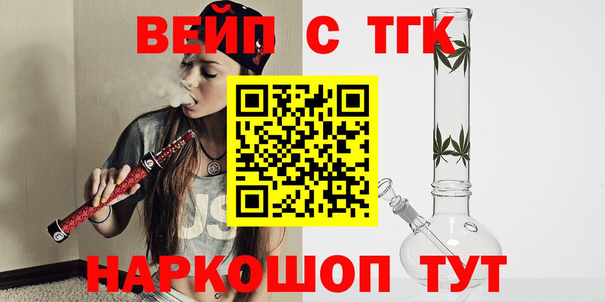 Дистиллят ТГК Wax Красный Сулин